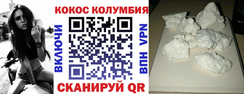Cocaine Перу Партизанск