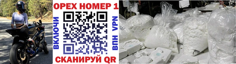 Купить  Партизанск  COCAIN 99% 