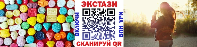 Купить где  Партизанск  Ecstasy круглые 