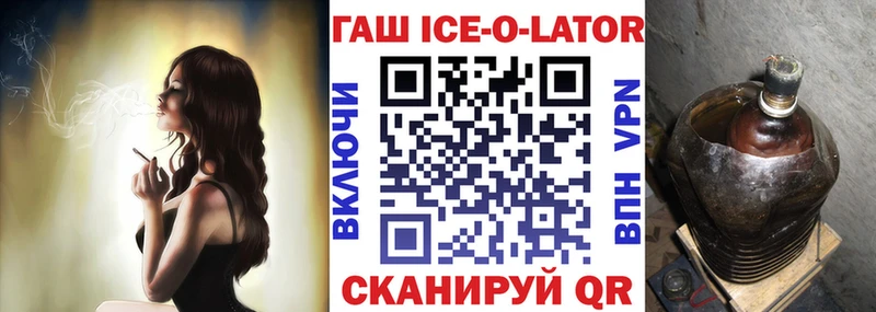 ГАШ убойный Партизанск