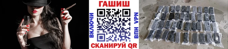 Гашиш VHQ  Купить  Партизанск 