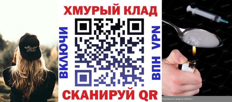 Героин гречка  Купить  Партизанск 