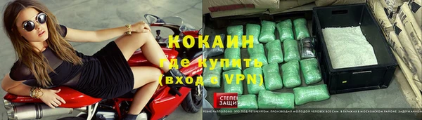 эйфоретик Михайловск