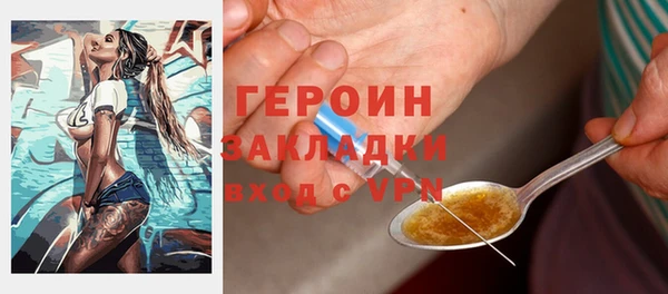 эйфоретик Михайловск