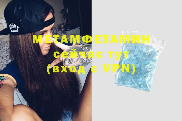 бошки Михайлов