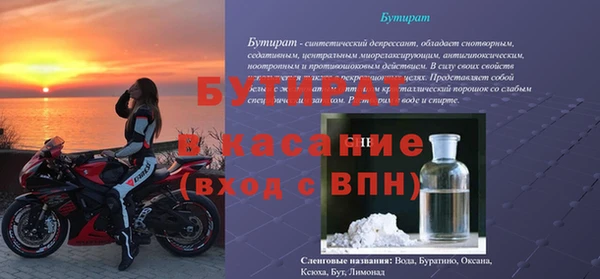 бошки Михайлов