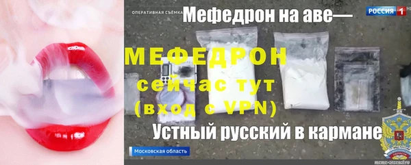 бошки Михайлов