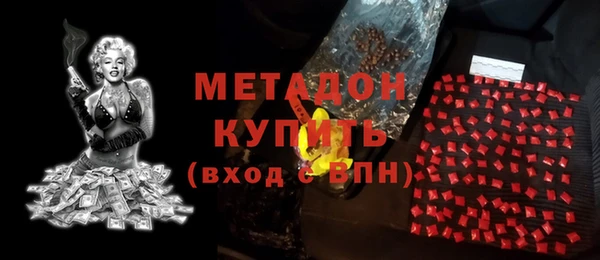 эйфоретик Михайловск