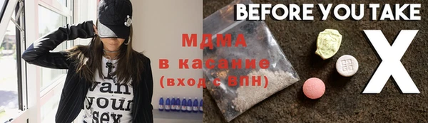 apvp Михайловка
