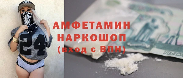 бошки Михайлов