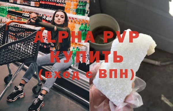 apvp Михайловка