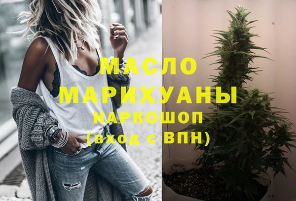 эйфоретик Михайловск