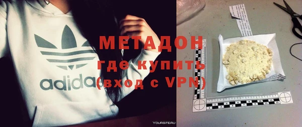 apvp Михайловка