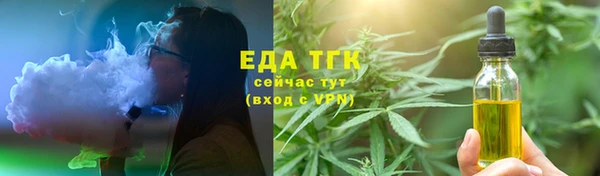 эйфоретик Михайловск