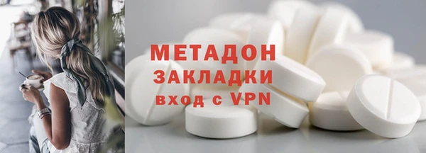 эйфоретик Михайловск