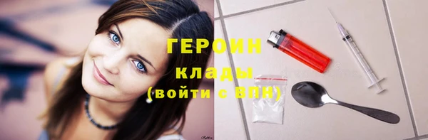 эйфоретик Михайловск
