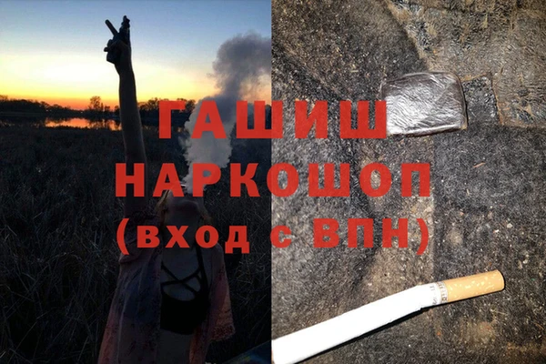 apvp Михайловка