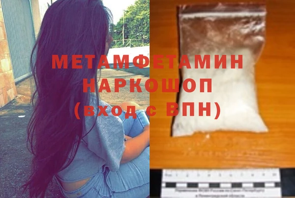 эйфоретик Михайловск