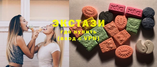 эйфоретик Михайловск