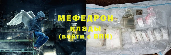 эйфоретик Михайловск