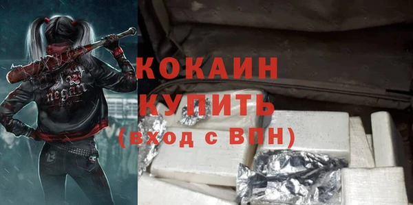 эйфоретик Михайловск