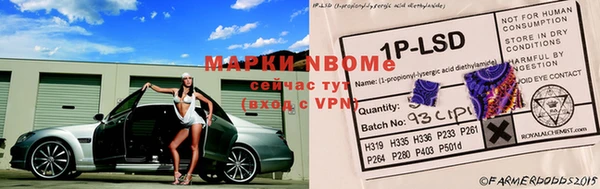 apvp Михайловка