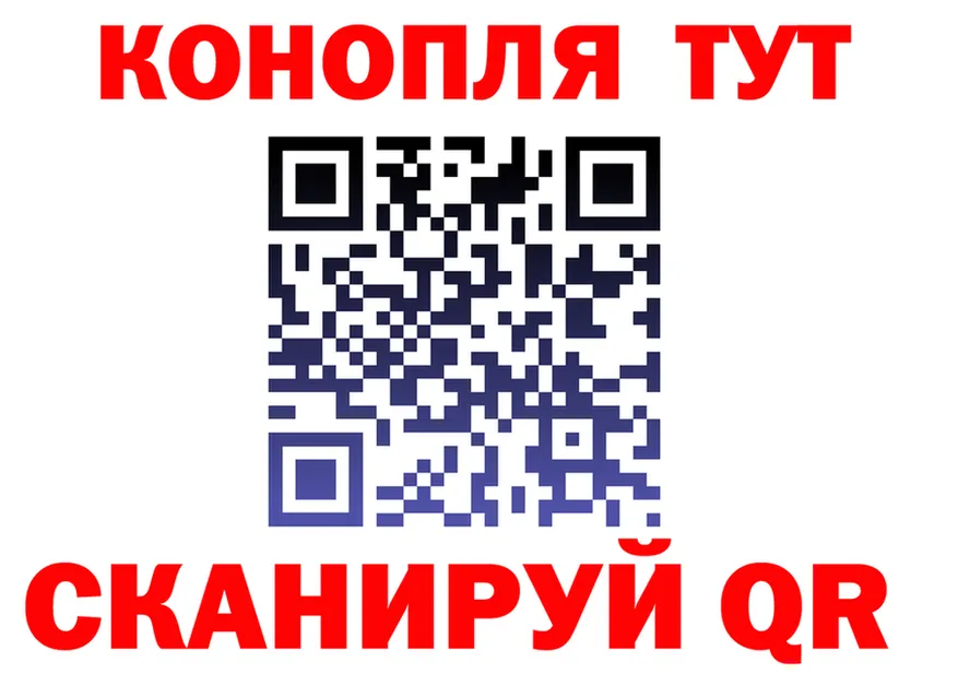 Canna-Cookies марихуана зеркало darknet МЕГА Партизанск
