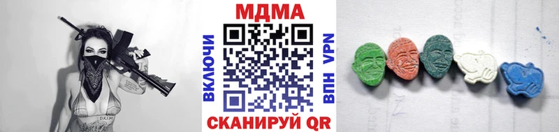 Купить где  Партизанск  МДМА crystal 