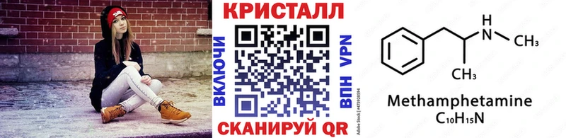Первитин Methamphetamine  Купить где  Партизанск 
