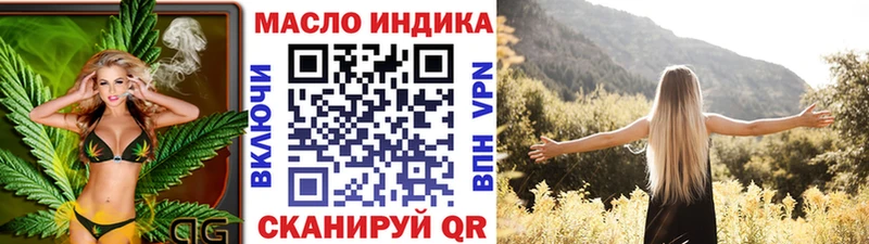 Купить где  Партизанск  Дистиллят ТГК концентрат 