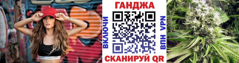 Купить  Партизанск  Бошки Шишки индика 